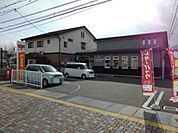 【郵便局】五加郵便局まで850ｍ