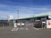 【ホームセンター】ホームセンターまで750ｍ