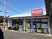 【スーパー】スーパーまで2400ｍ