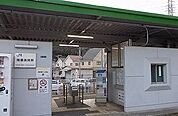【駅】播磨高岡駅まで1370ｍ