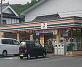 【コンビニエンスストア】セブンイレブンまで500ｍ