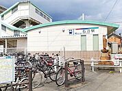 【駅】名鉄名古屋本線　石刀駅まで1250ｍ