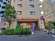 【スーパー】まいばすけっと荒川3丁目店まで354ｍ