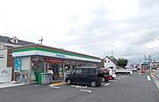 【コンビニエンスストア】ファミリーマート東沖野店様まで520ｍ