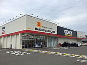 【ドラッグストア】ゲンキー王子保店まで450ｍ