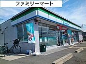 【コンビニエンスストア】ファミリーマートまで2000ｍ