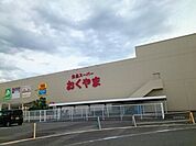【スーパー】おくやままで3600ｍ