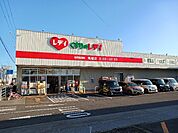 【ドラッグストア】くすりのレデイ馬越店まで550ｍ