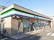 【コンビニエンスストア】ファミリーマートまで500ｍ