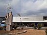 周辺：【駅】高蔵寺駅まで1400ｍ