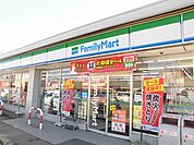 【コンビニエンスストア】ファミリーマート大坪三丁目店まで350ｍ