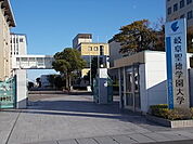 【大学】岐阜聖徳学園大学まで900ｍ
