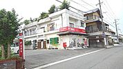 【郵便局】川宮簡易郵便局まで750ｍ