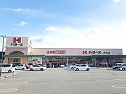 【スーパー】ハローズ万代町店様まで770ｍ