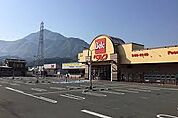 【スーパー】ベルク 秩父影森店まで700ｍ