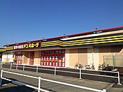 ドン・キホーテ唐津店まで850ｍ