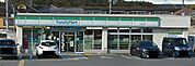 【コンビニエンスストア】ファミリーマート神戸池上店まで100ｍ