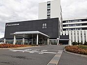 【総合病院】市立大村市民病院まで985ｍ