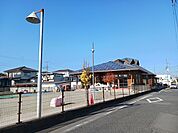 【幼稚園】城東保育所まで240ｍ