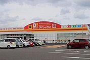 【スーパー】ダイレックスまで1500ｍ