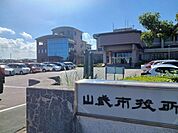 【市役所・区役所】山武市役所まで1400ｍ