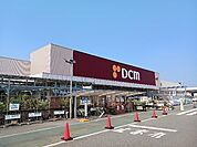 【ホームセンター】ＤＣＭ八街店まで3500ｍ