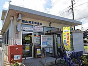 【郵便局】福山蔵王郵便局まで700ｍ