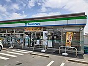 【コンビニエンスストア】ファミリーマートまで300ｍ