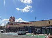 【スーパー】ベルク 飯能緑町店まで650ｍ
