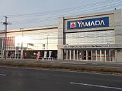 ヤマダ電機まで2200ｍ