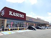 【スーパー】カスミフードスクエア友部店まで750ｍ