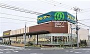 【スーパー】マミーマート 所沢青葉台店まで190ｍ