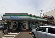 【コンビニエンスストア】ファミリーマート小手指二丁目店まで300ｍ