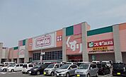 【スーパー】マックスバリュ鈴鹿店まで1834ｍ