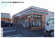 【コンビニエンスストア】セブンイレブン東一宮店様まで600ｍ