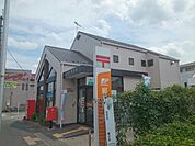 【郵便局】久喜東町郵便局まで1100ｍ