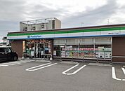 【コンビニエンスストア】ファミリーマートまで850ｍ