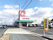 【ドラッグストア】スギ薬局まで450ｍ