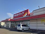 【ドラッグストア】ツルハドラッグ矢本関の内店まで700ｍ