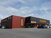 【レンタルビデオ】ＴＳＵＴＡＹＡ　伊那店まで1660ｍ