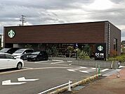 【その他】スターバックスコーヒー矢野目店まで520ｍ