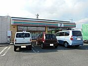 【コンビニエンスストア】セブンイレブン福山神辺店まで280ｍ