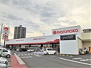 【スーパー】マルナカ中府店まで1000ｍ