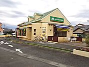 【その他】モスバーガー　藤枝店まで600ｍ