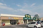【スーパー】ビフレ　花巻店まで4200ｍ