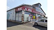 【ドラッグストア】mac国領店まで200ｍ