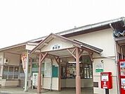 【駅】ＪＲ播但線香呂駅まで600ｍ