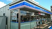 【コンビニエンスストア】ローソン四街道鹿渡店まで260ｍ