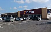 【ホームセンター】DCM 神栖店まで1800ｍ