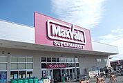 【スーパー】マックスバリュ 開成駅前店まで180ｍ